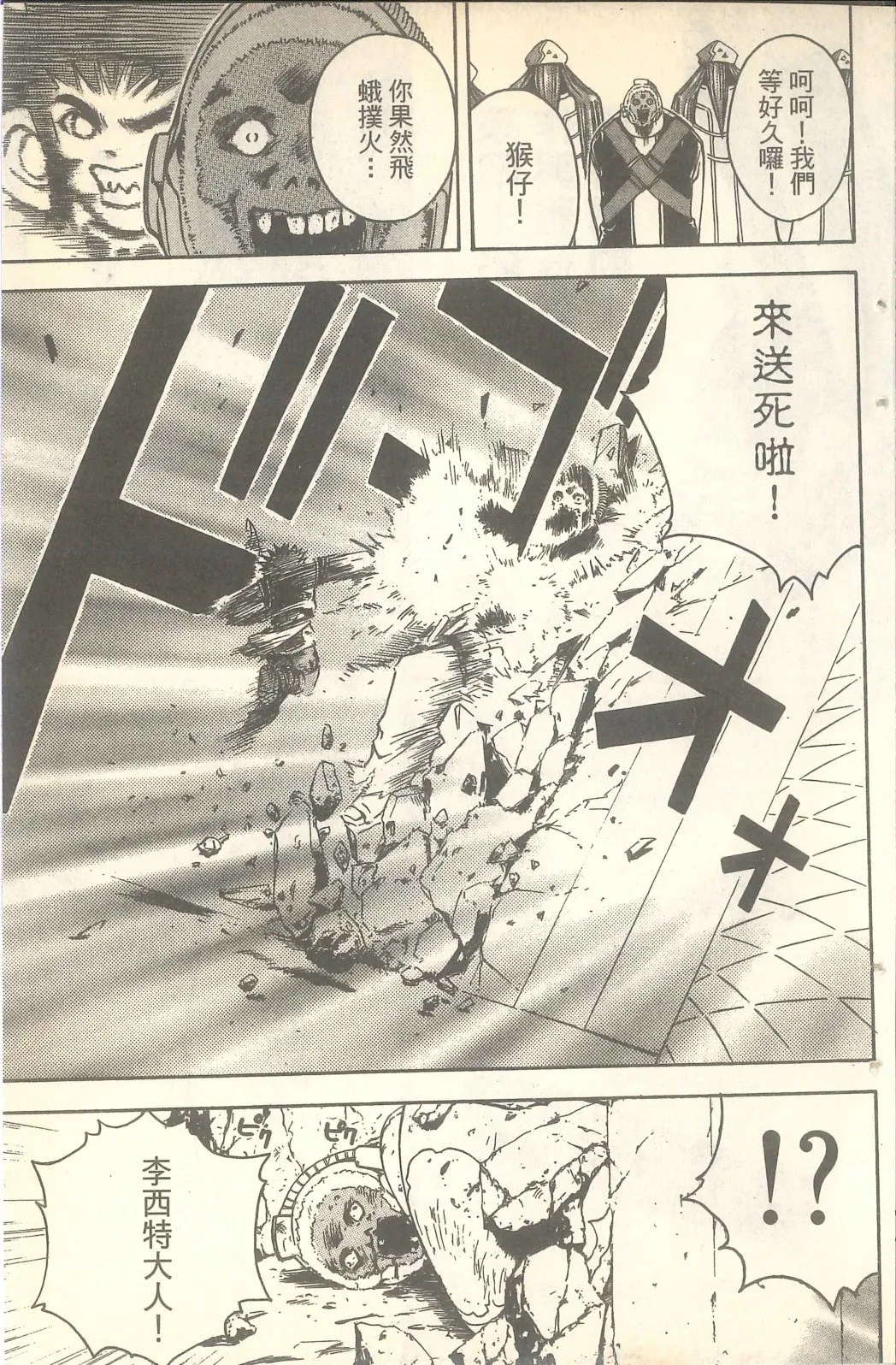 第69页