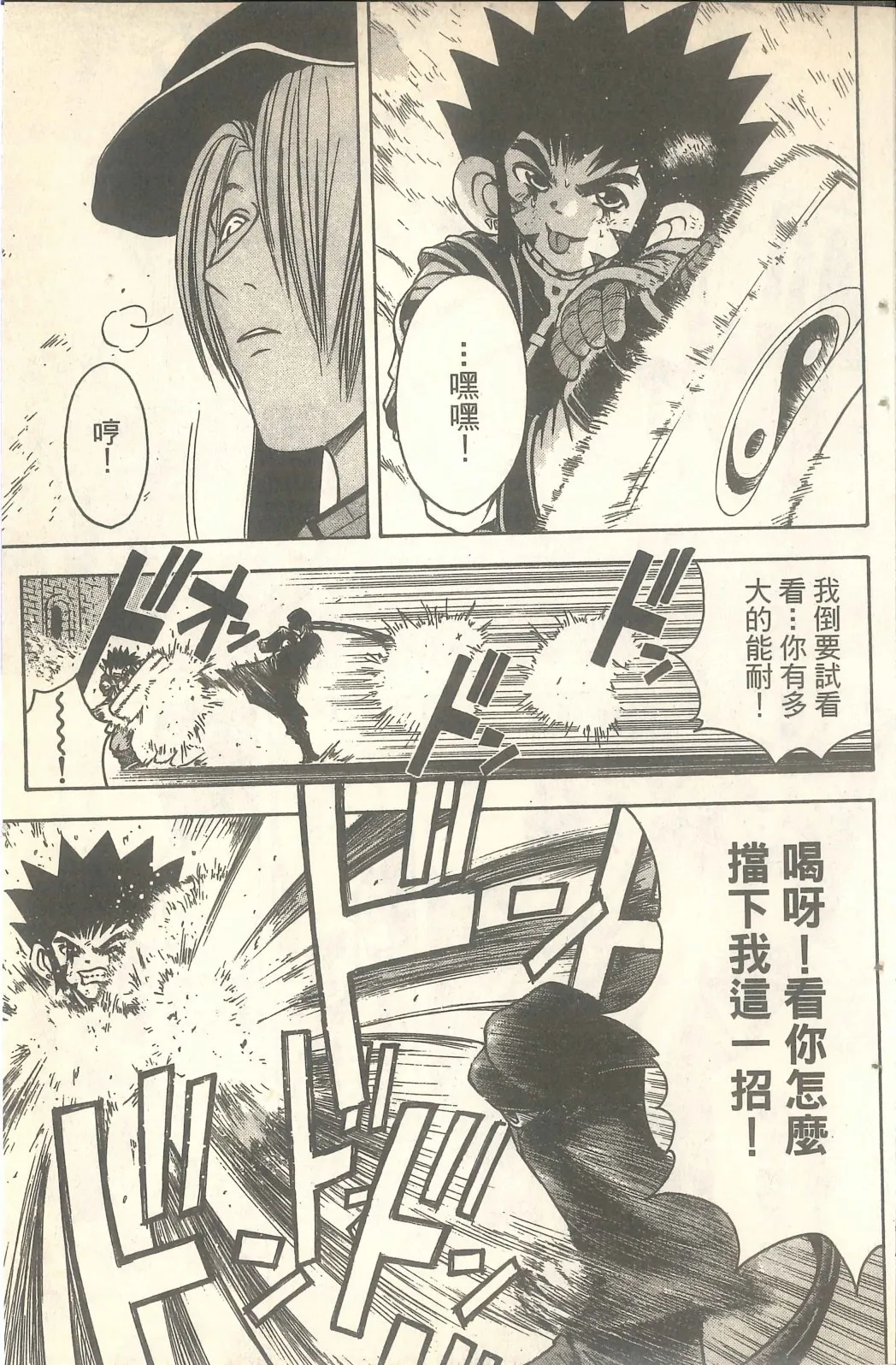 第165页