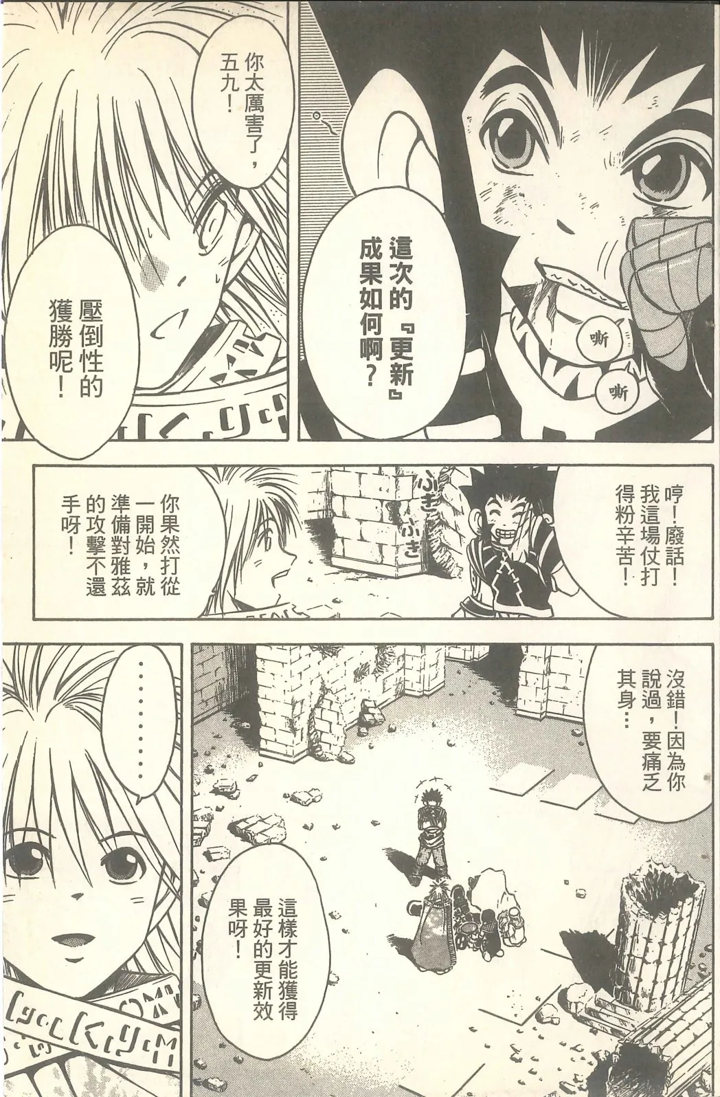 第189页
