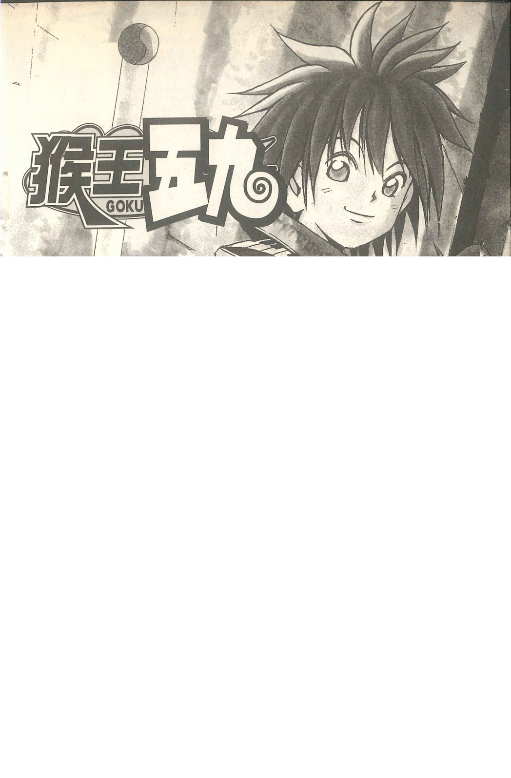 第498页