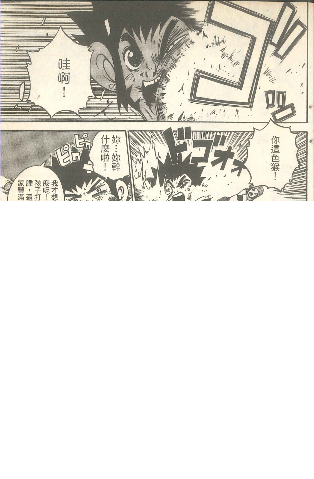 第411页