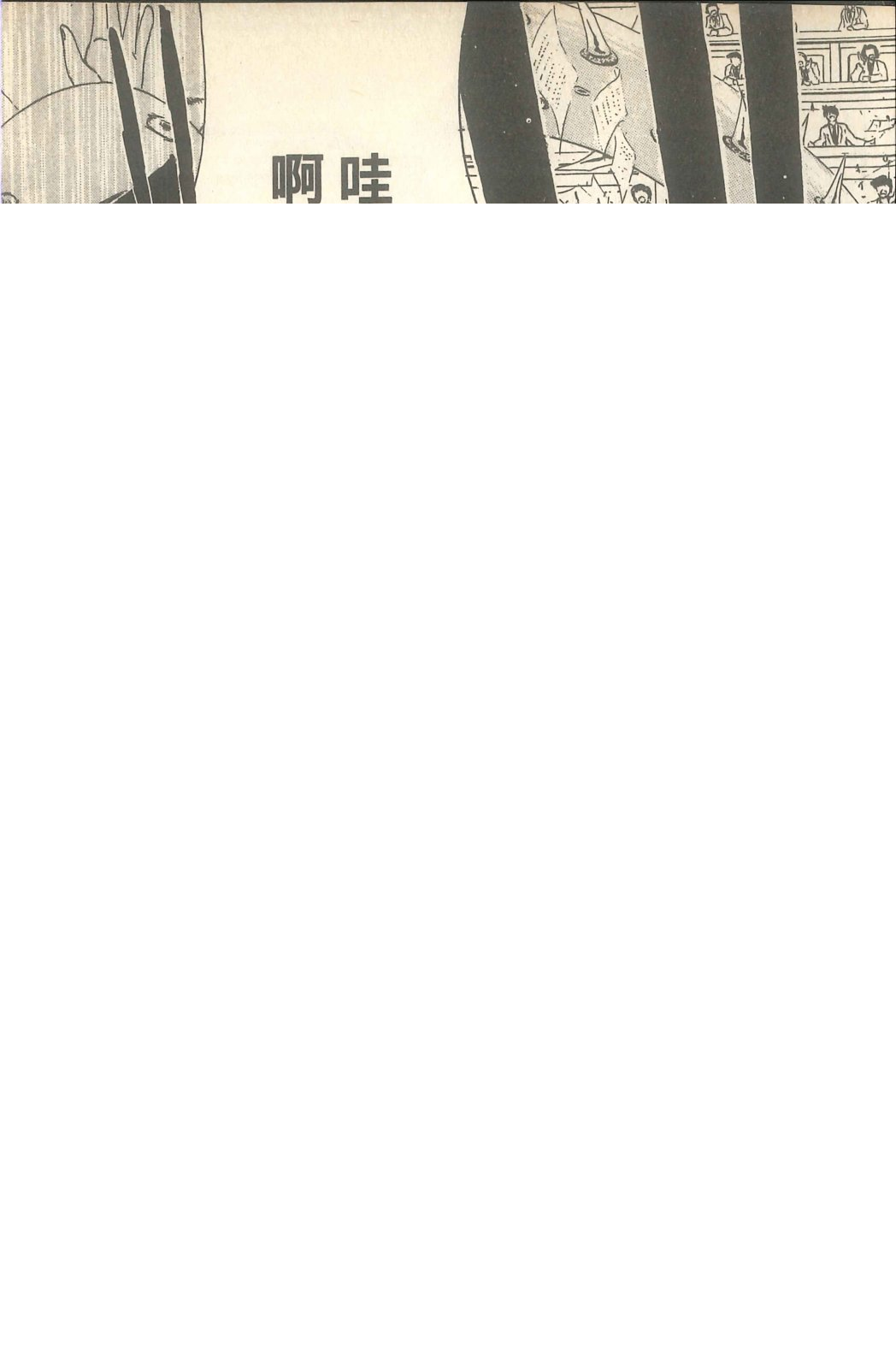 第183页