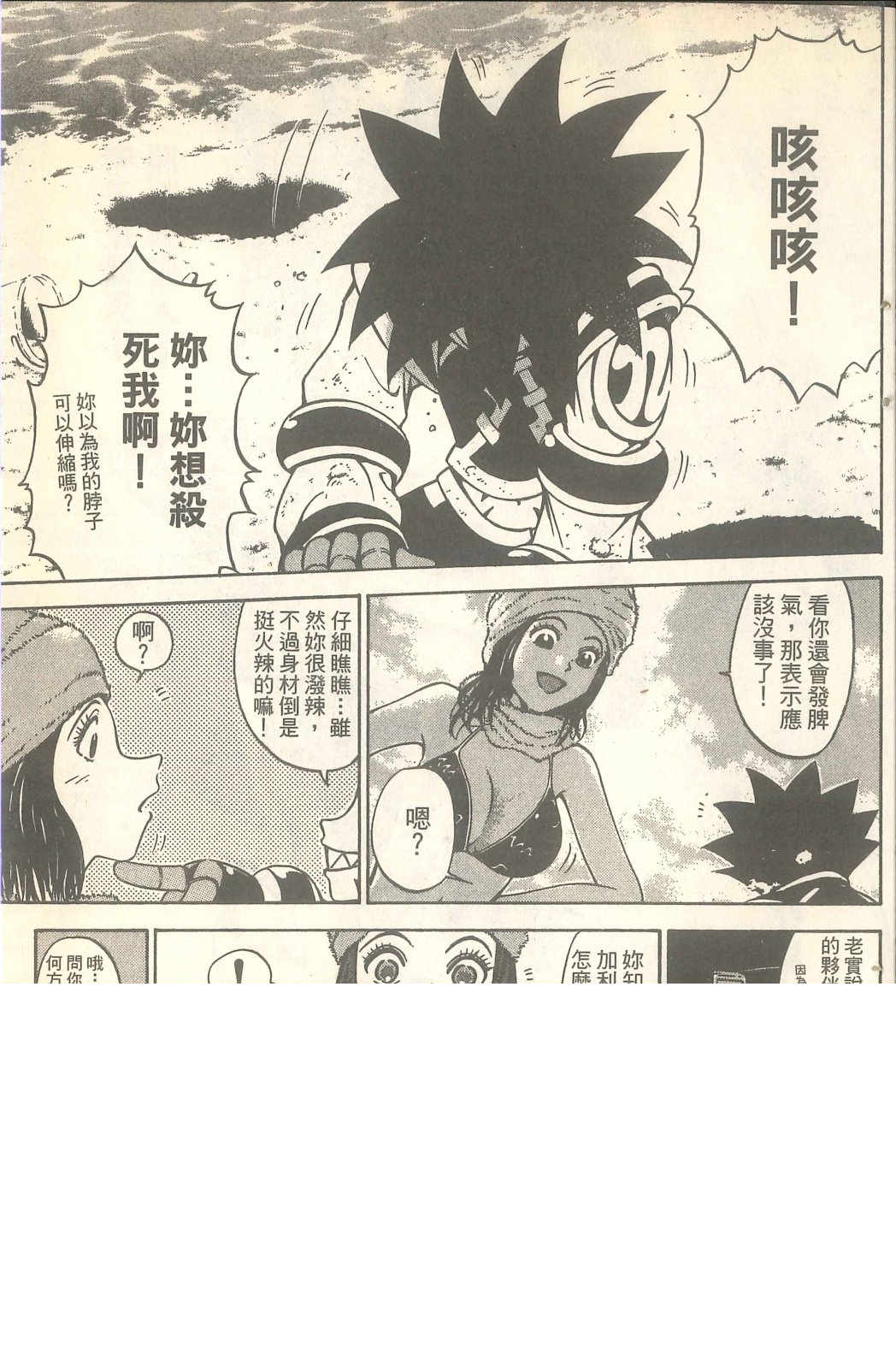 第405页