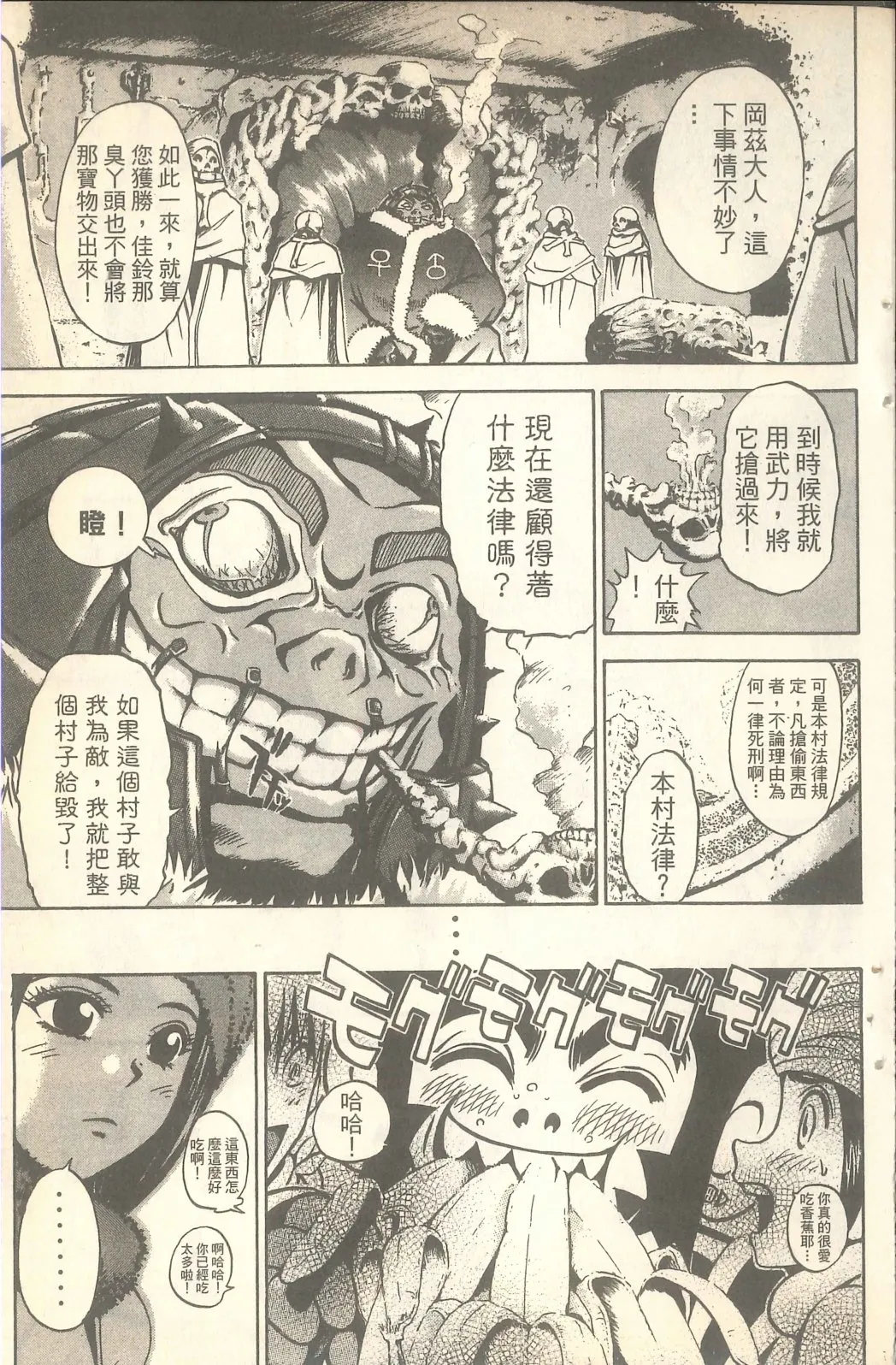 第531页