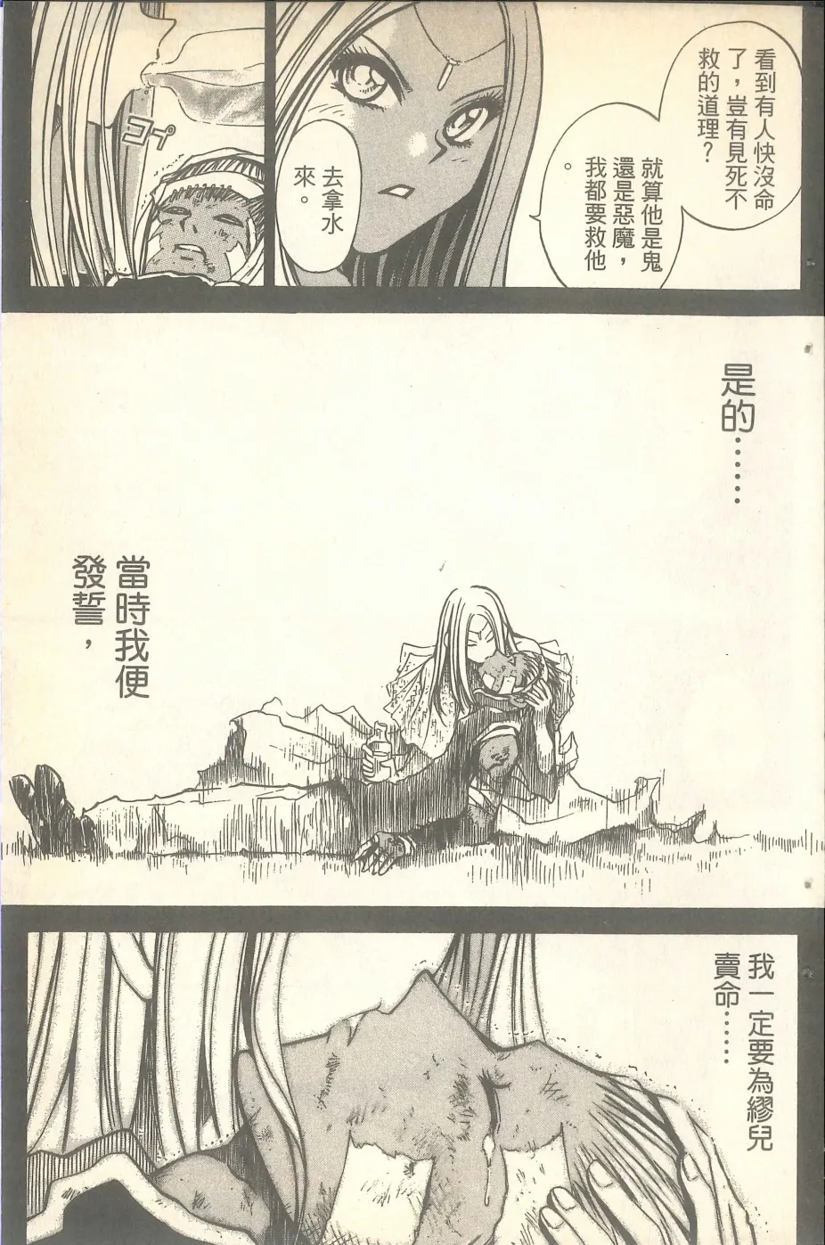 第399页