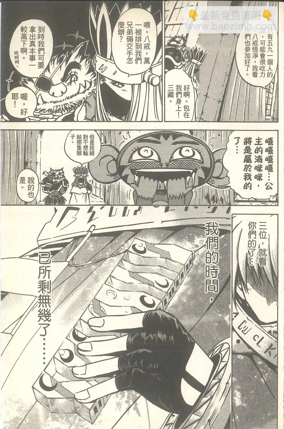 第201页