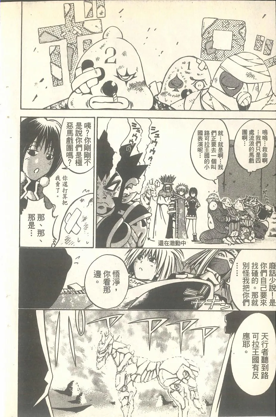 第42页
