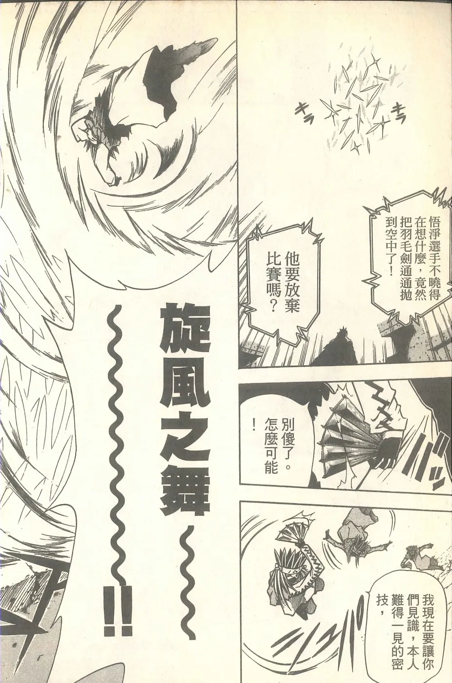第516页