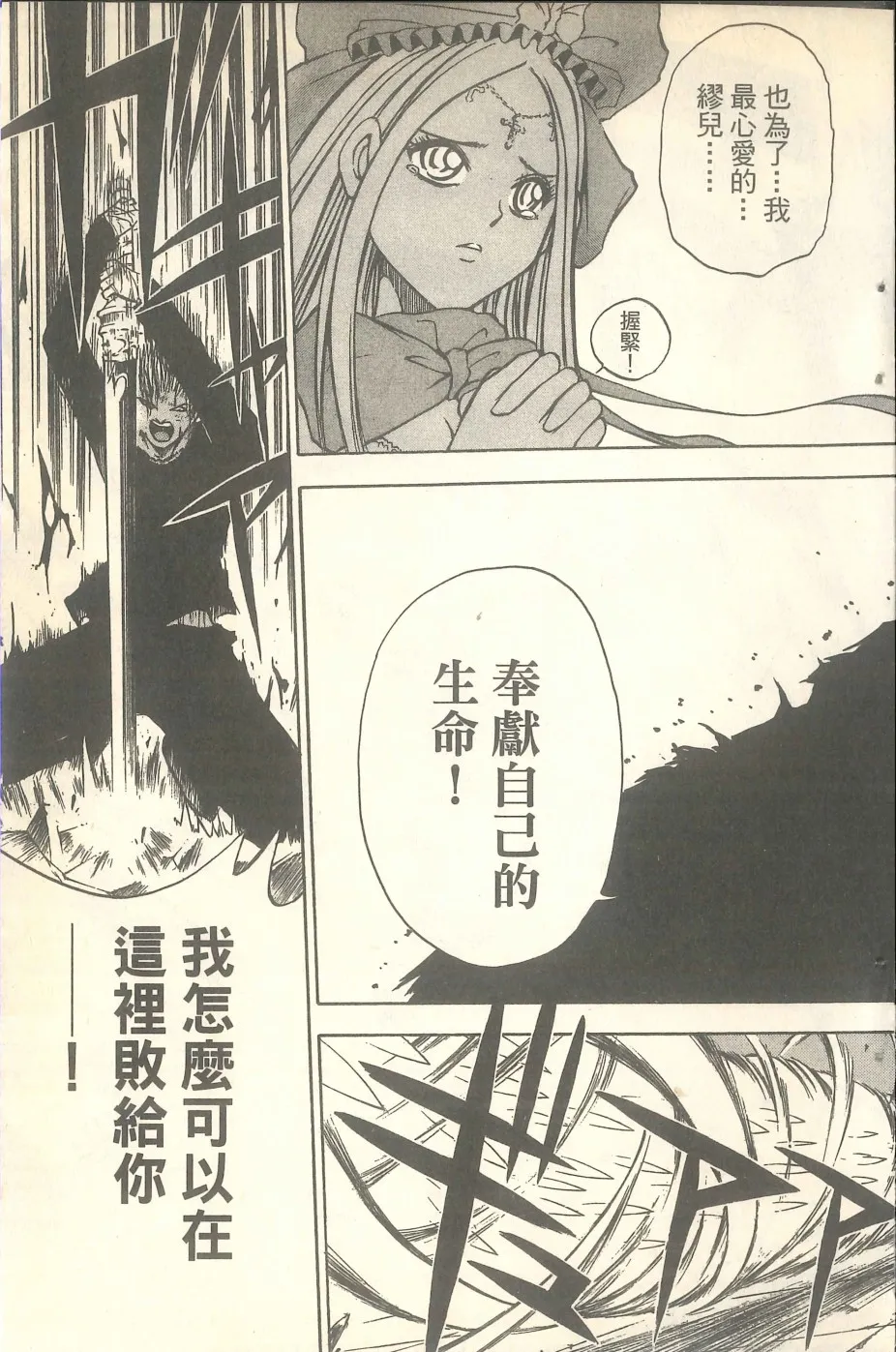 第531页