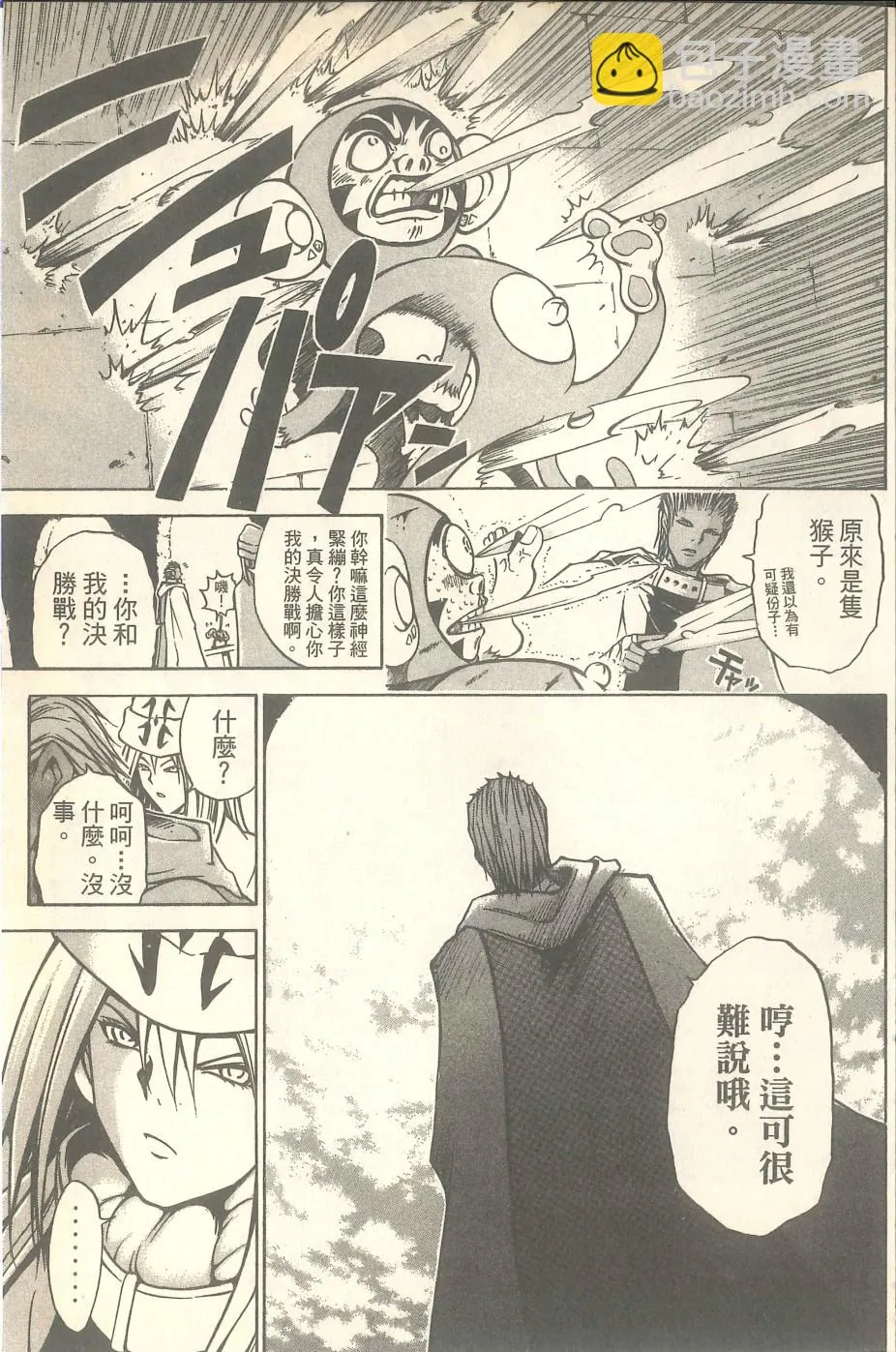 第279页