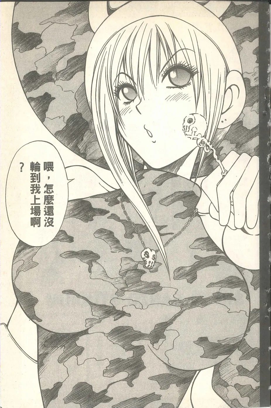 第591页