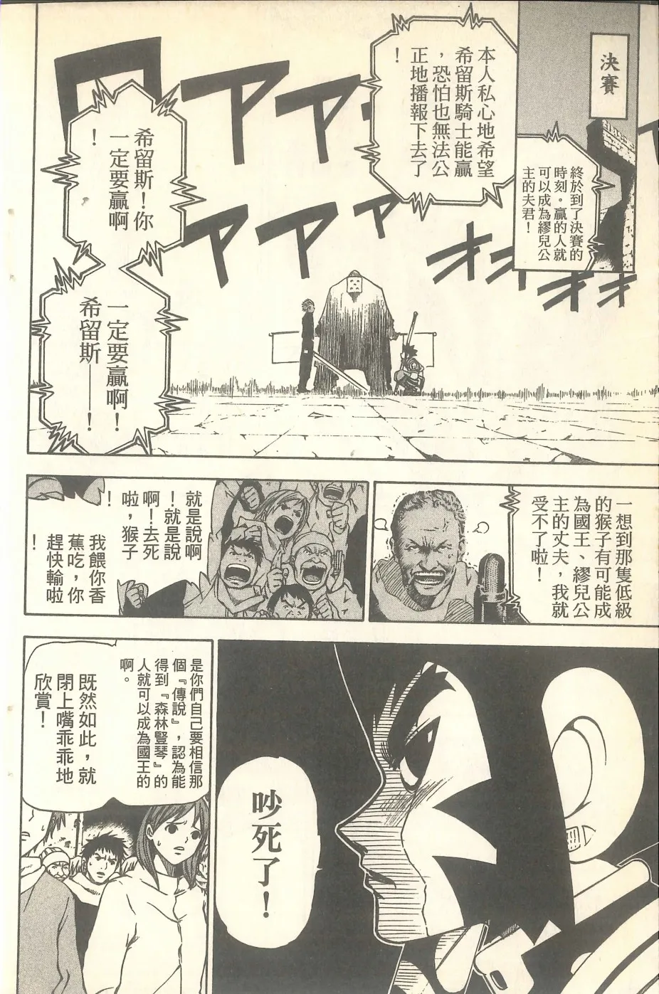 第552页