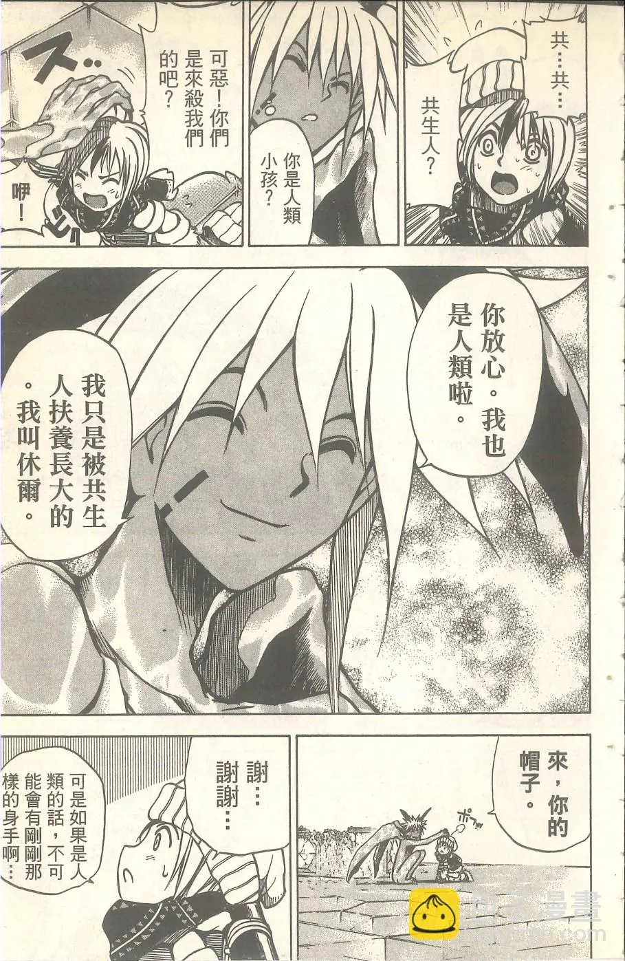 第165页