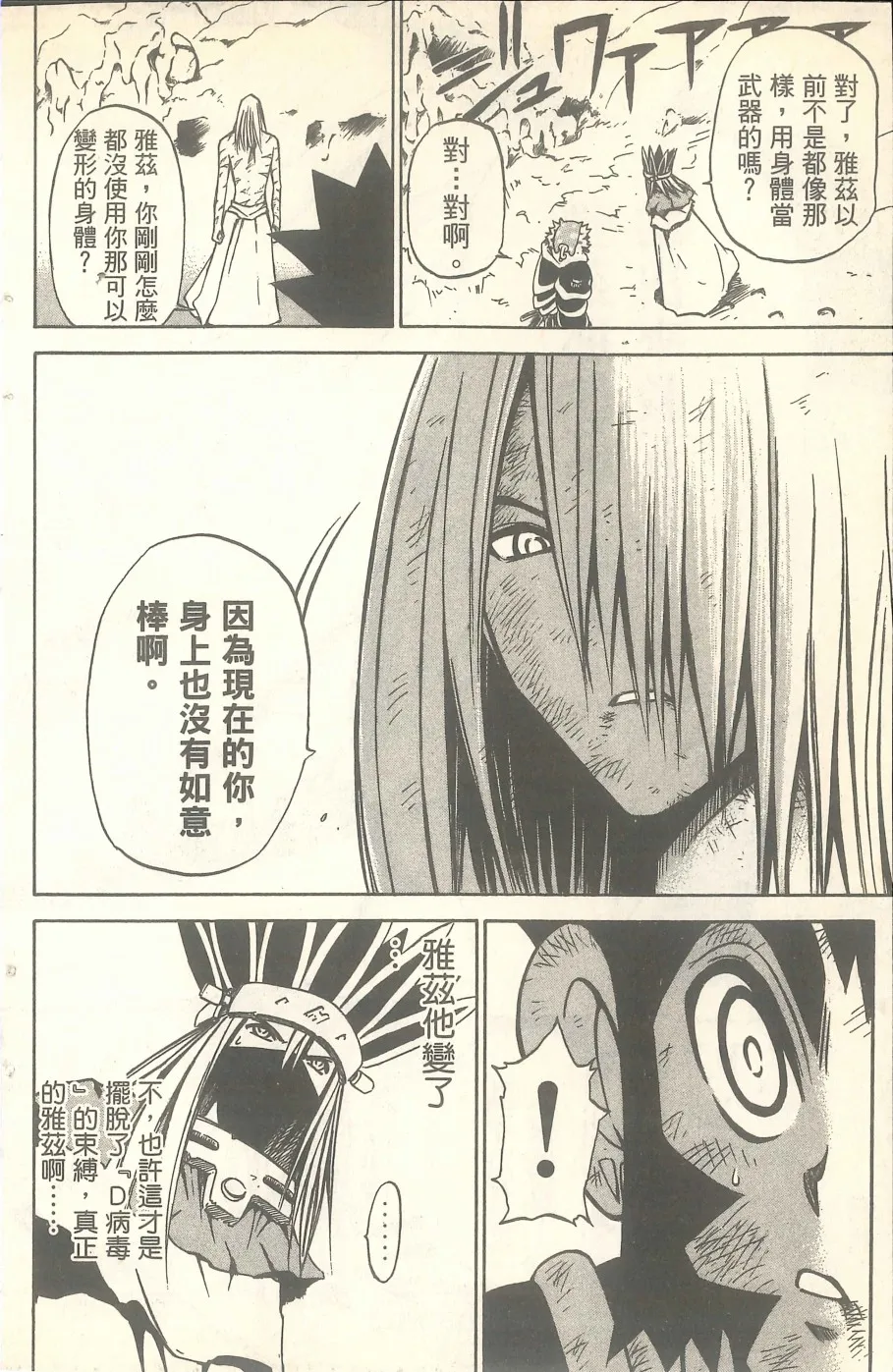 第342页