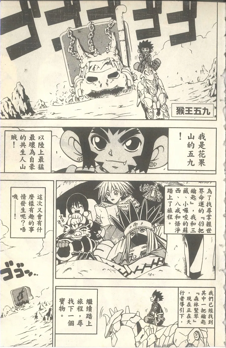 第15页