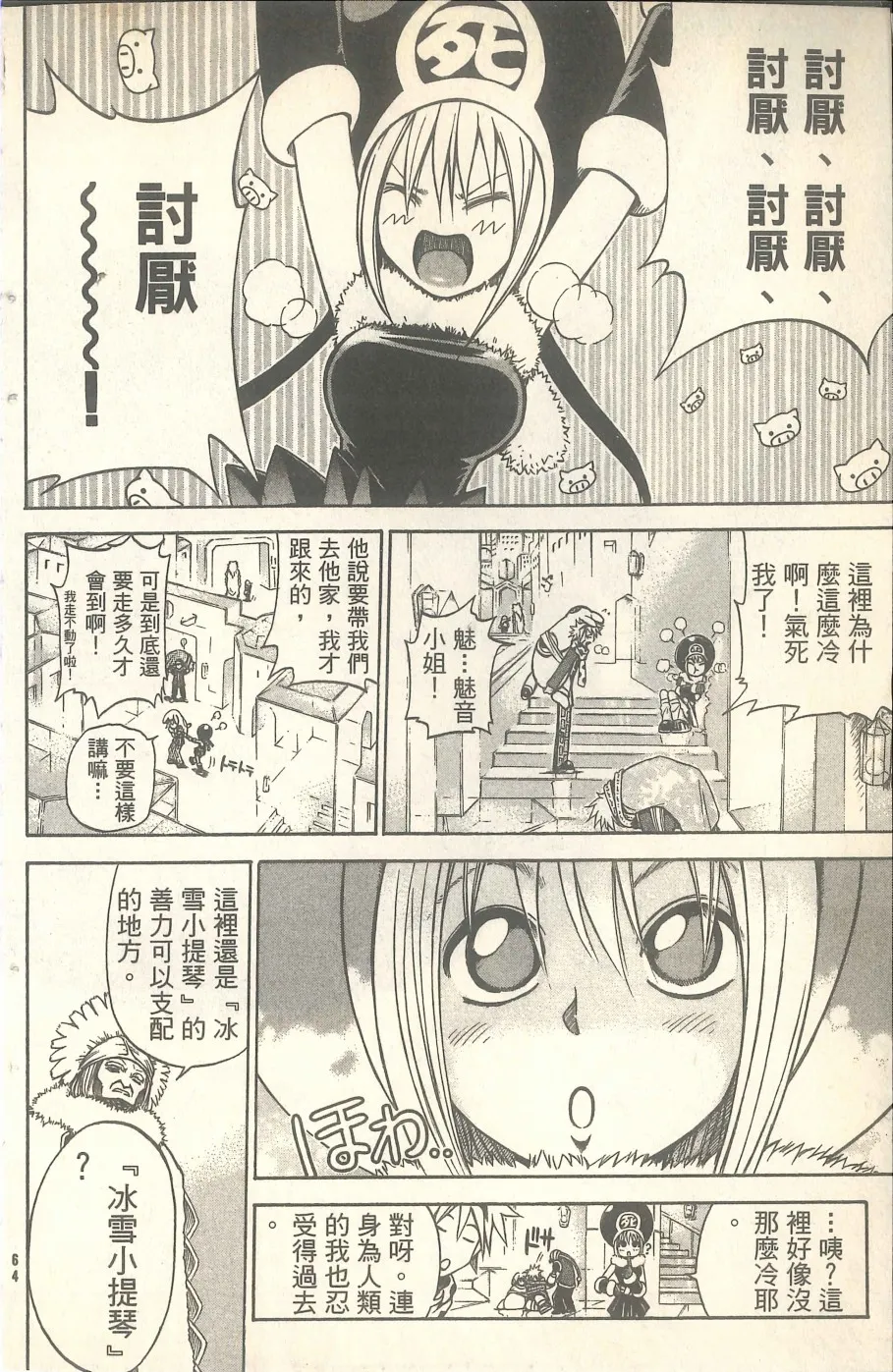 第192页