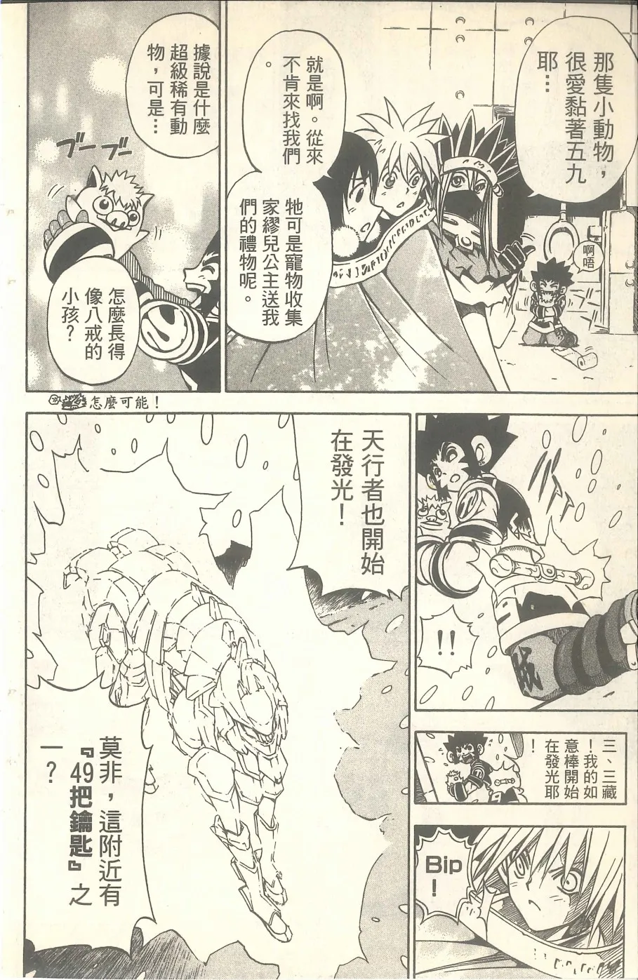 第66页