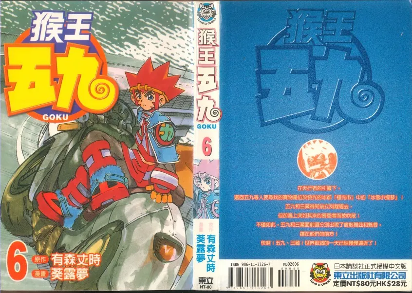 第0页