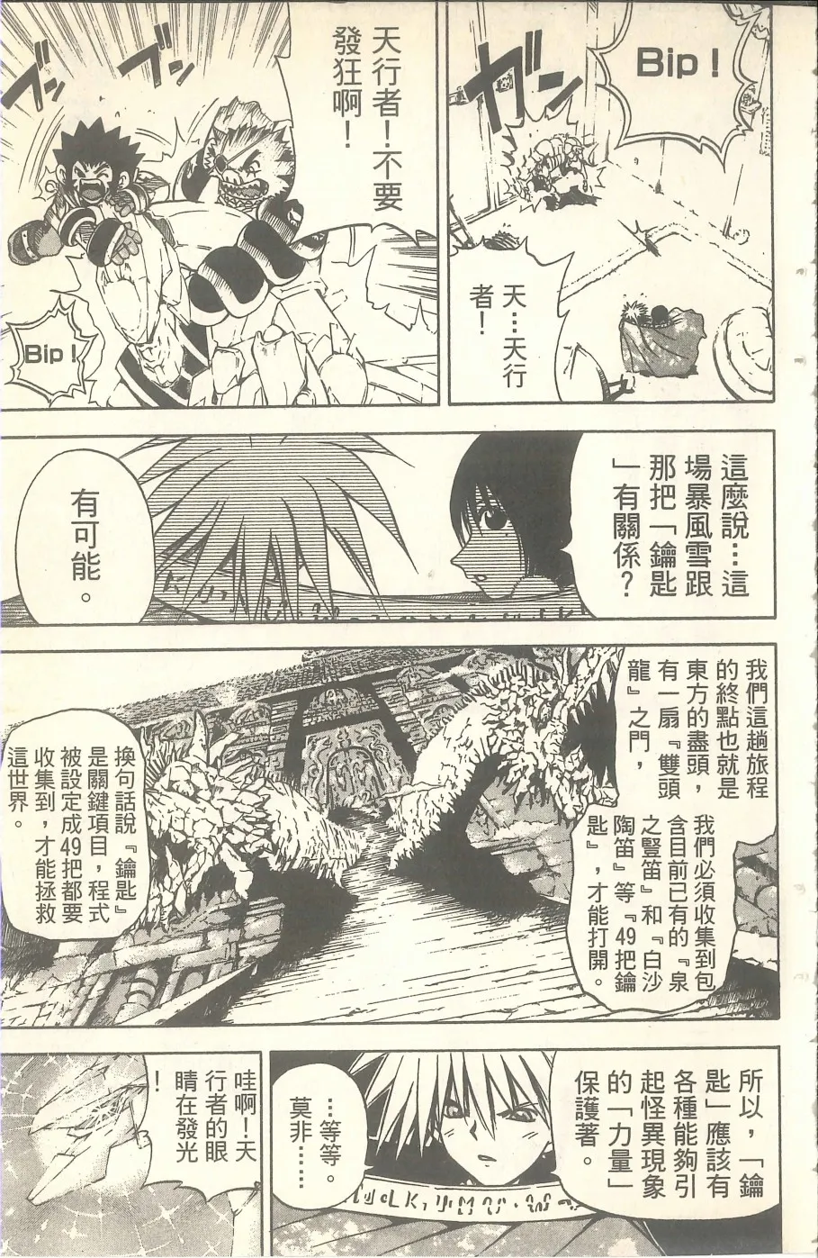 第69页