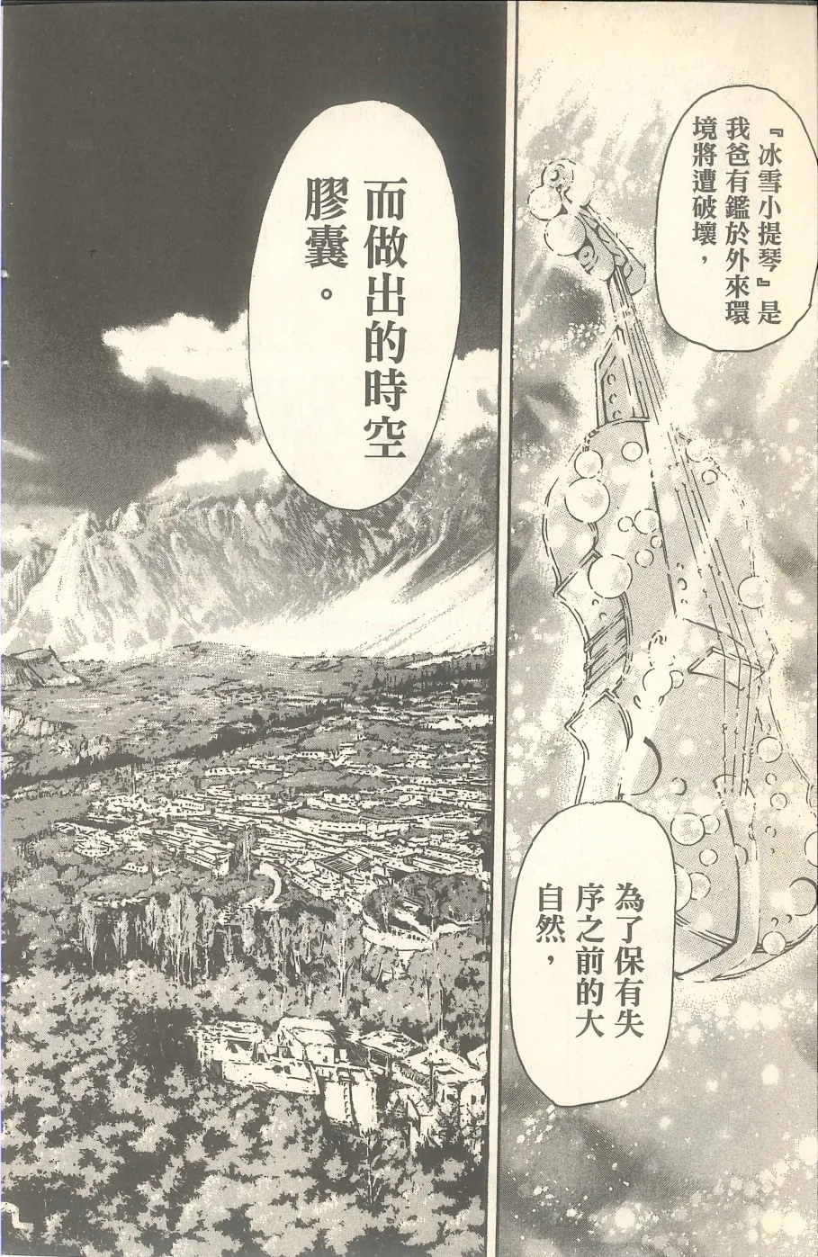 第438页
