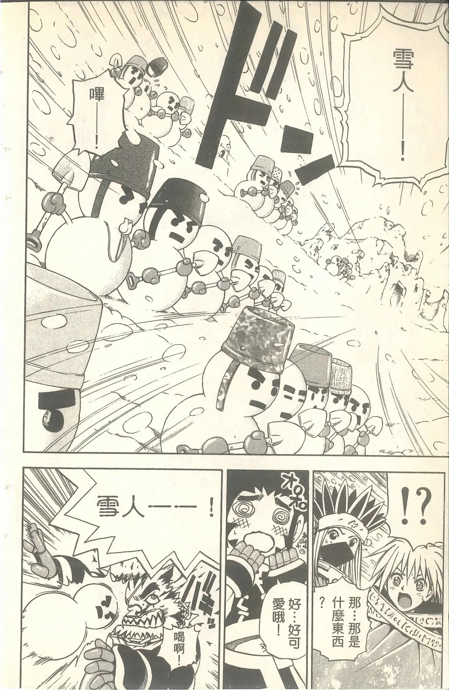 第78页