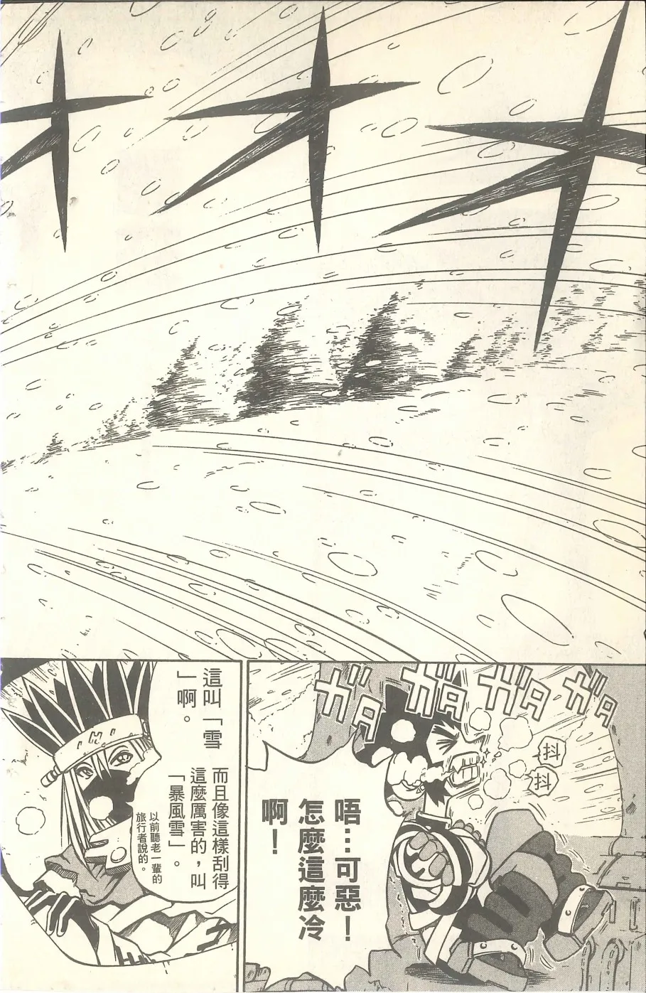 第54页