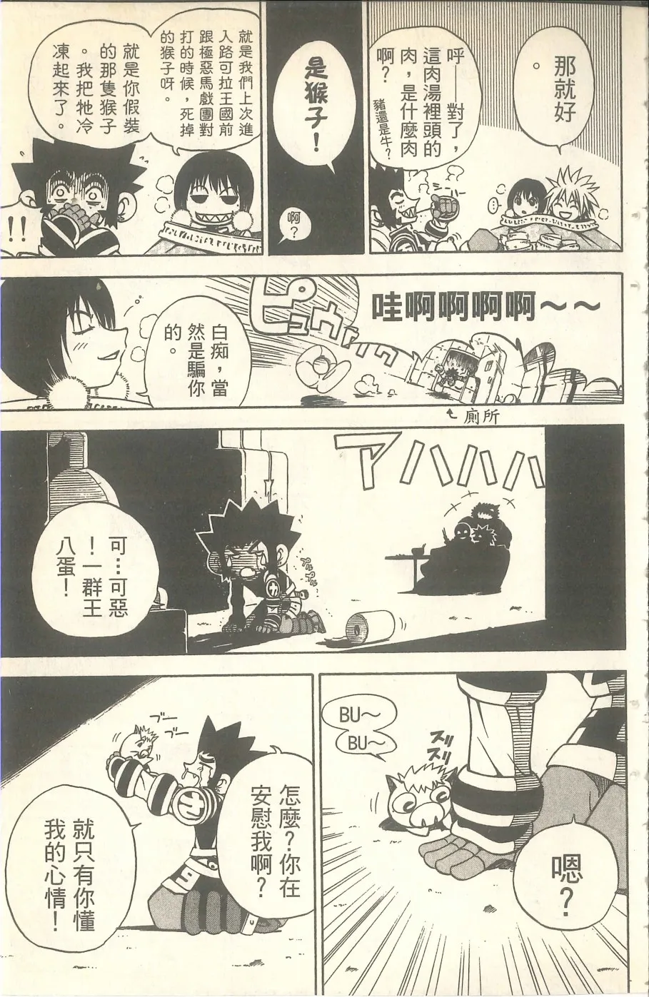 第63页