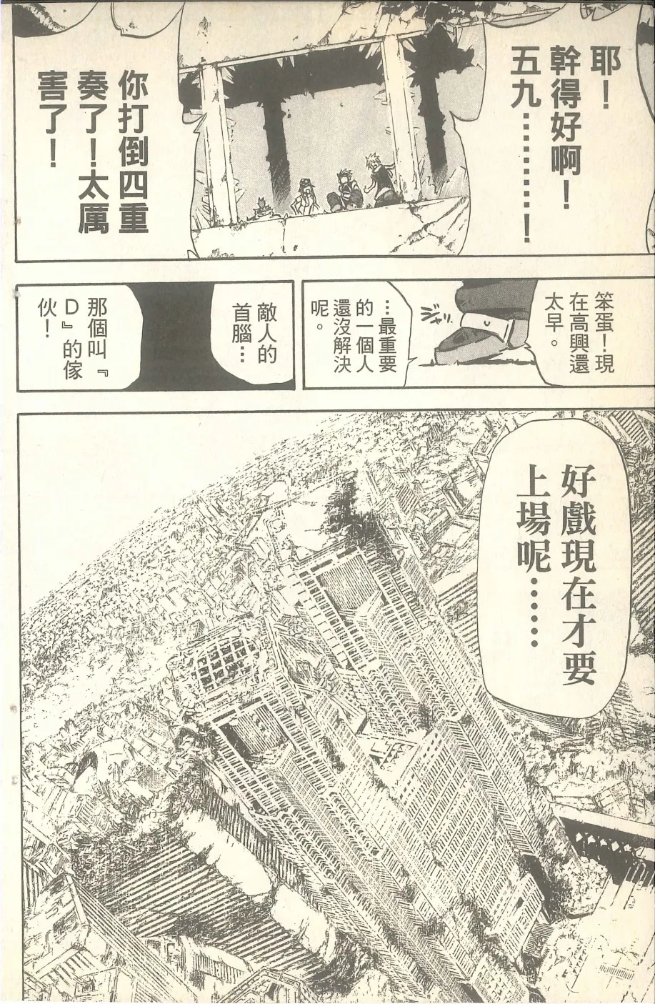 第300页
