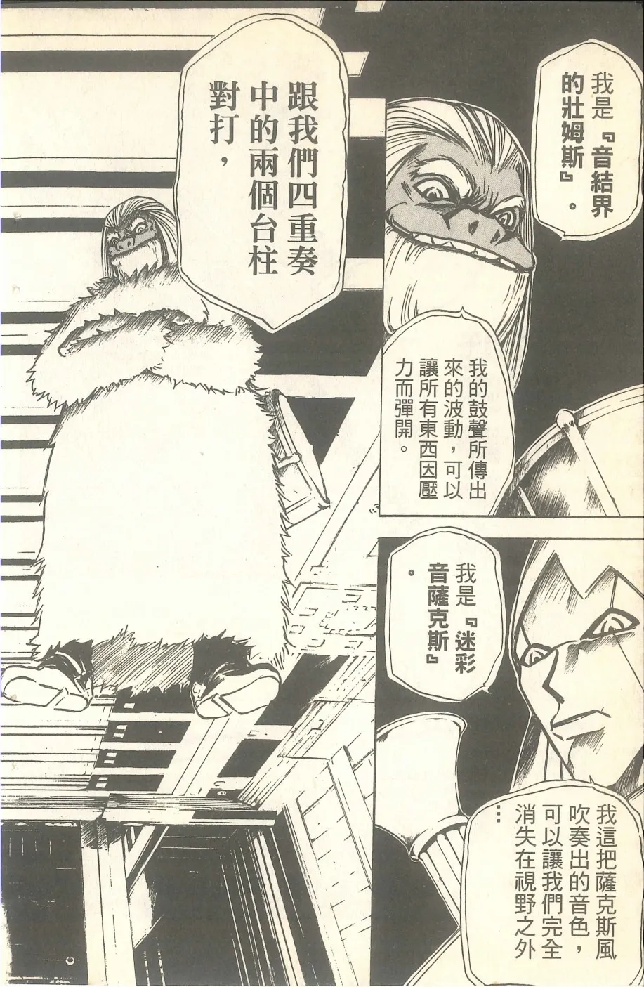 第276页