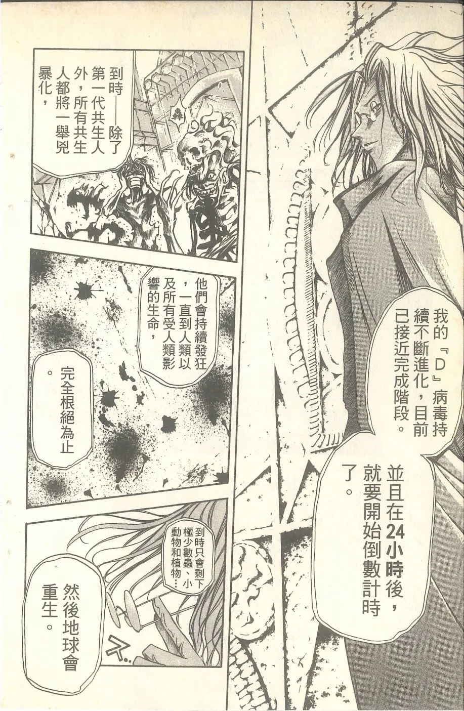 第336页