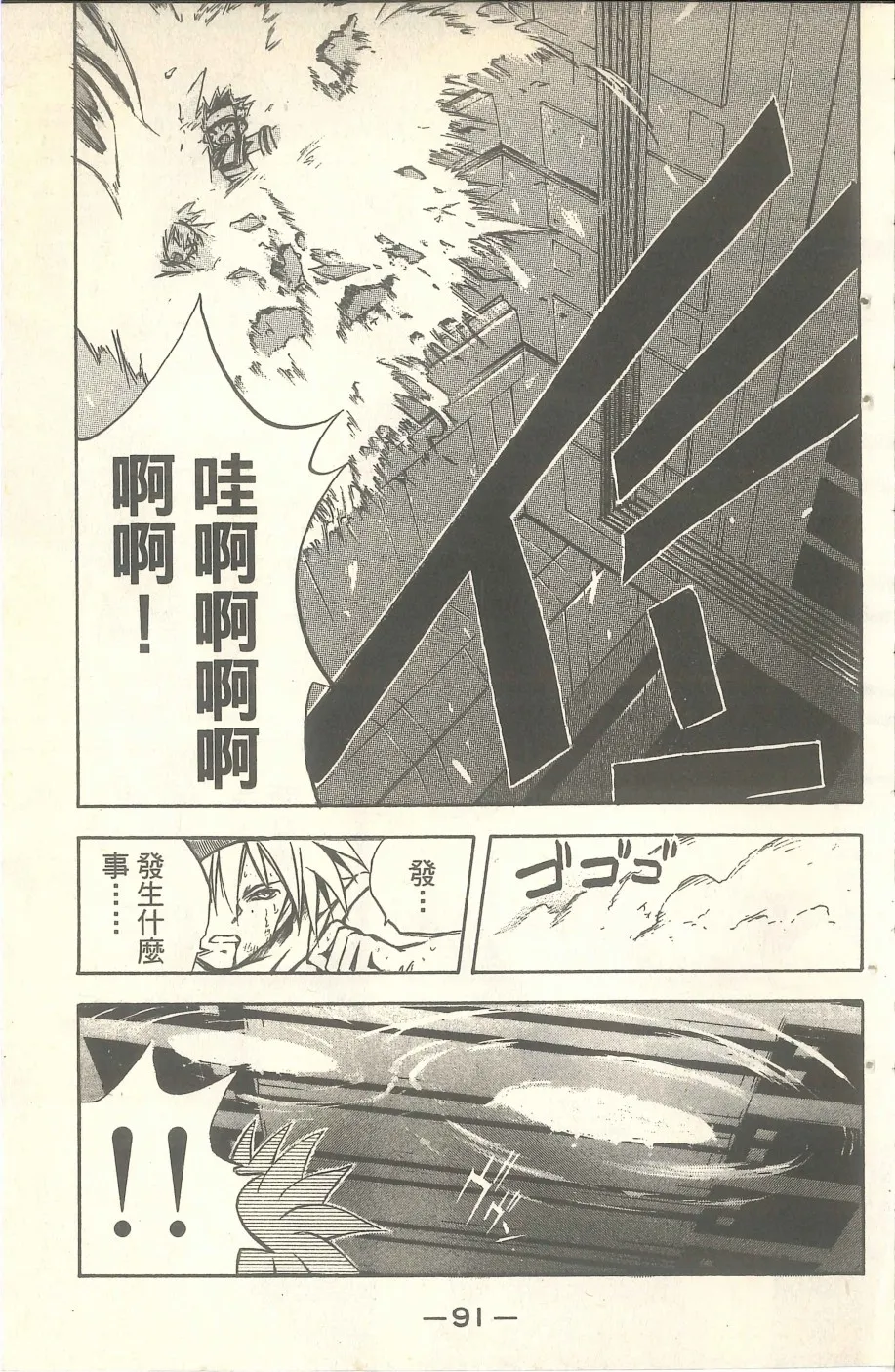 第273页