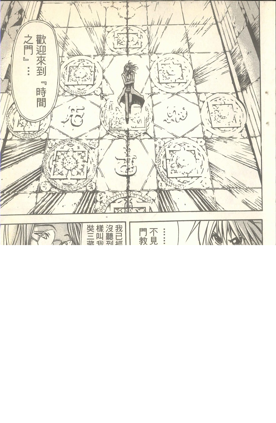 第321页