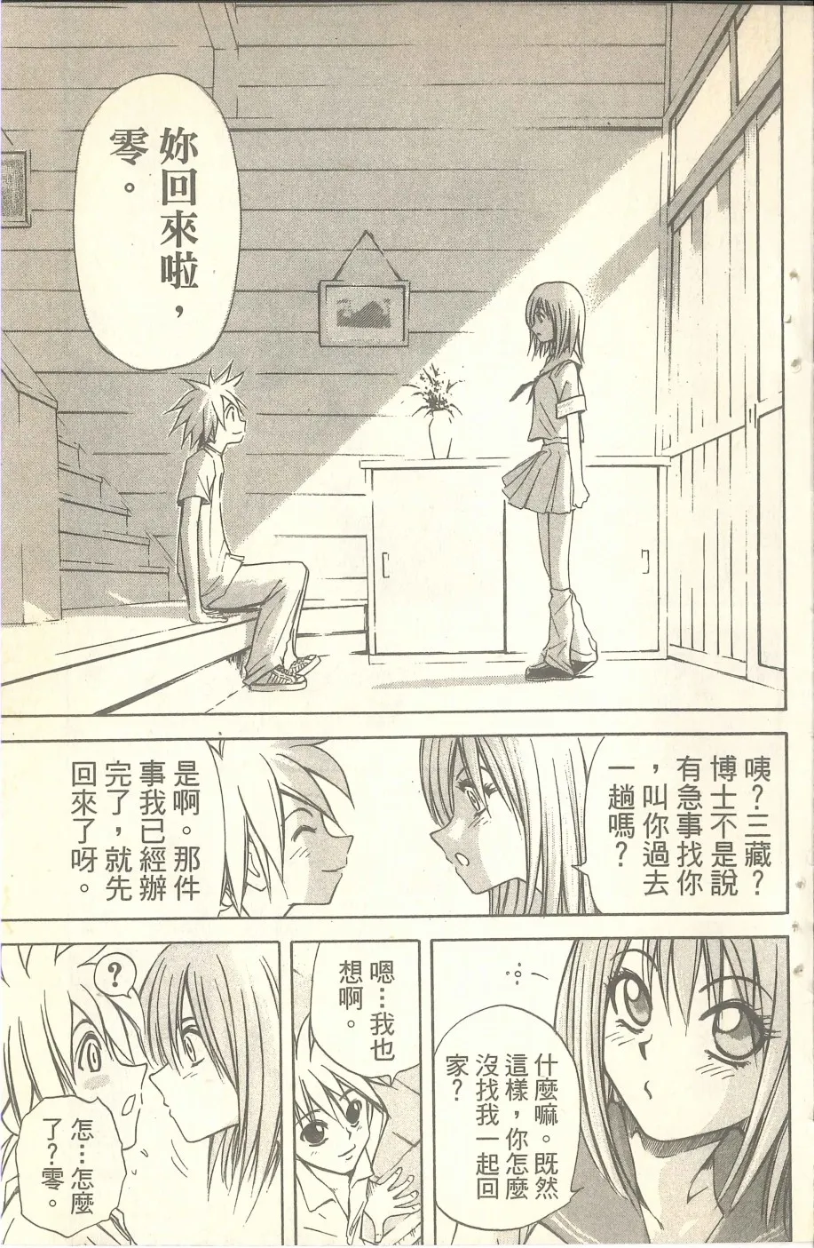 第567页