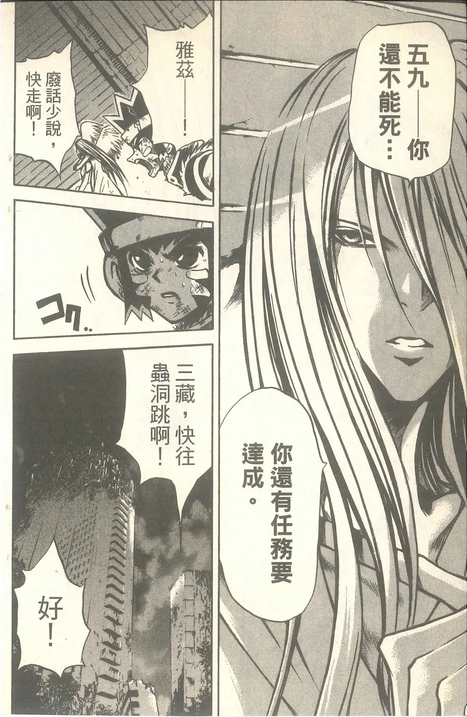 第444页