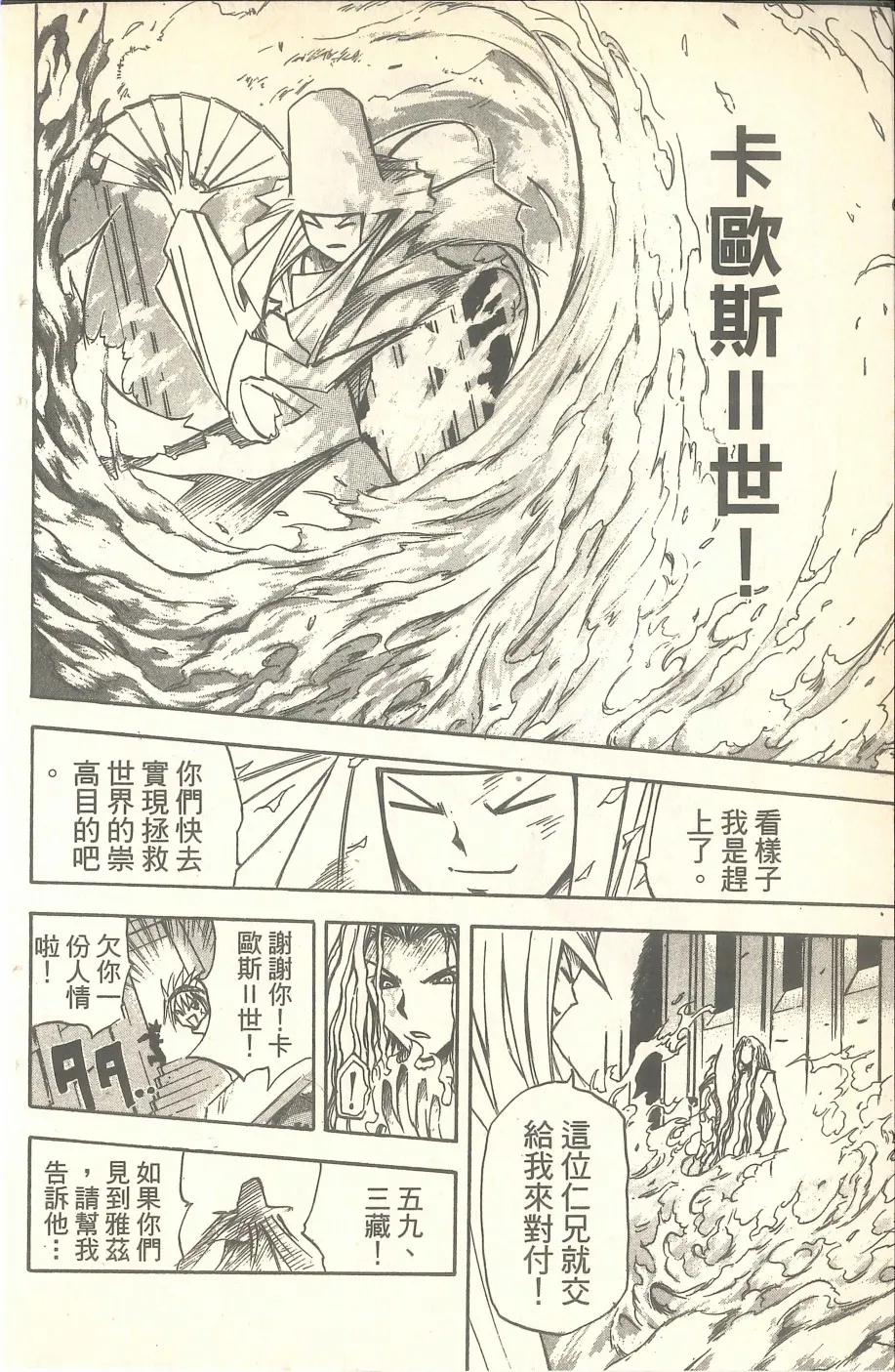 第258页