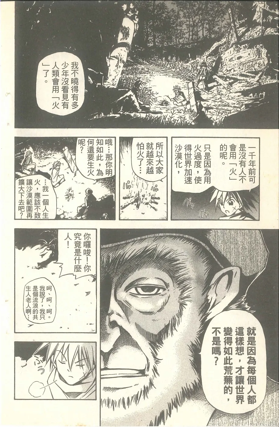 第54页