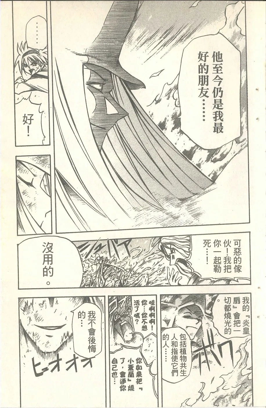 第261页