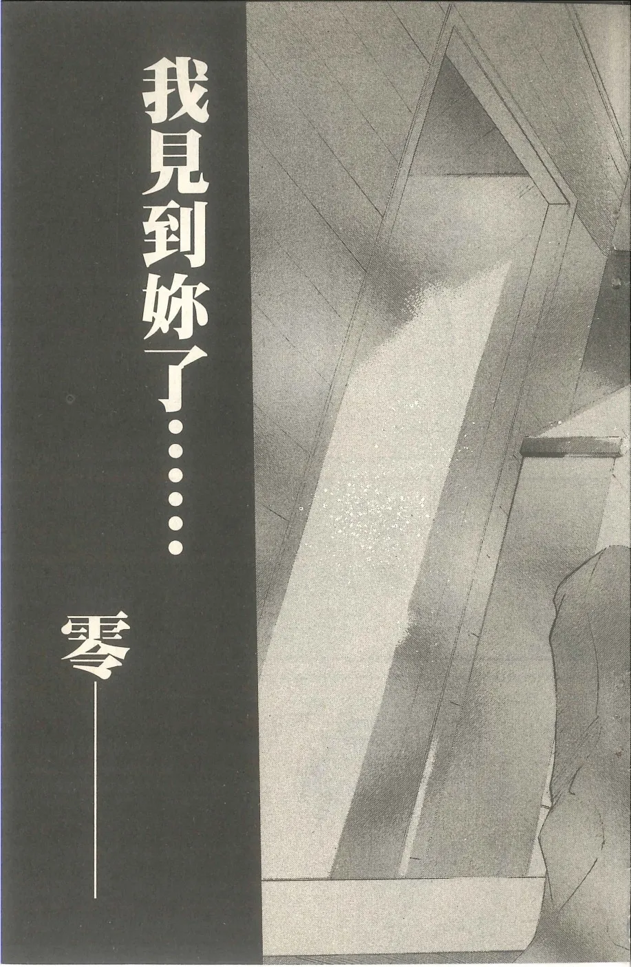 第579页