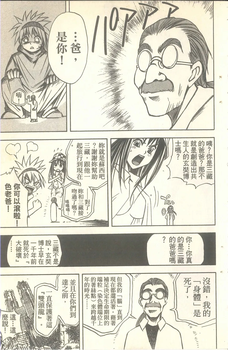 第225页