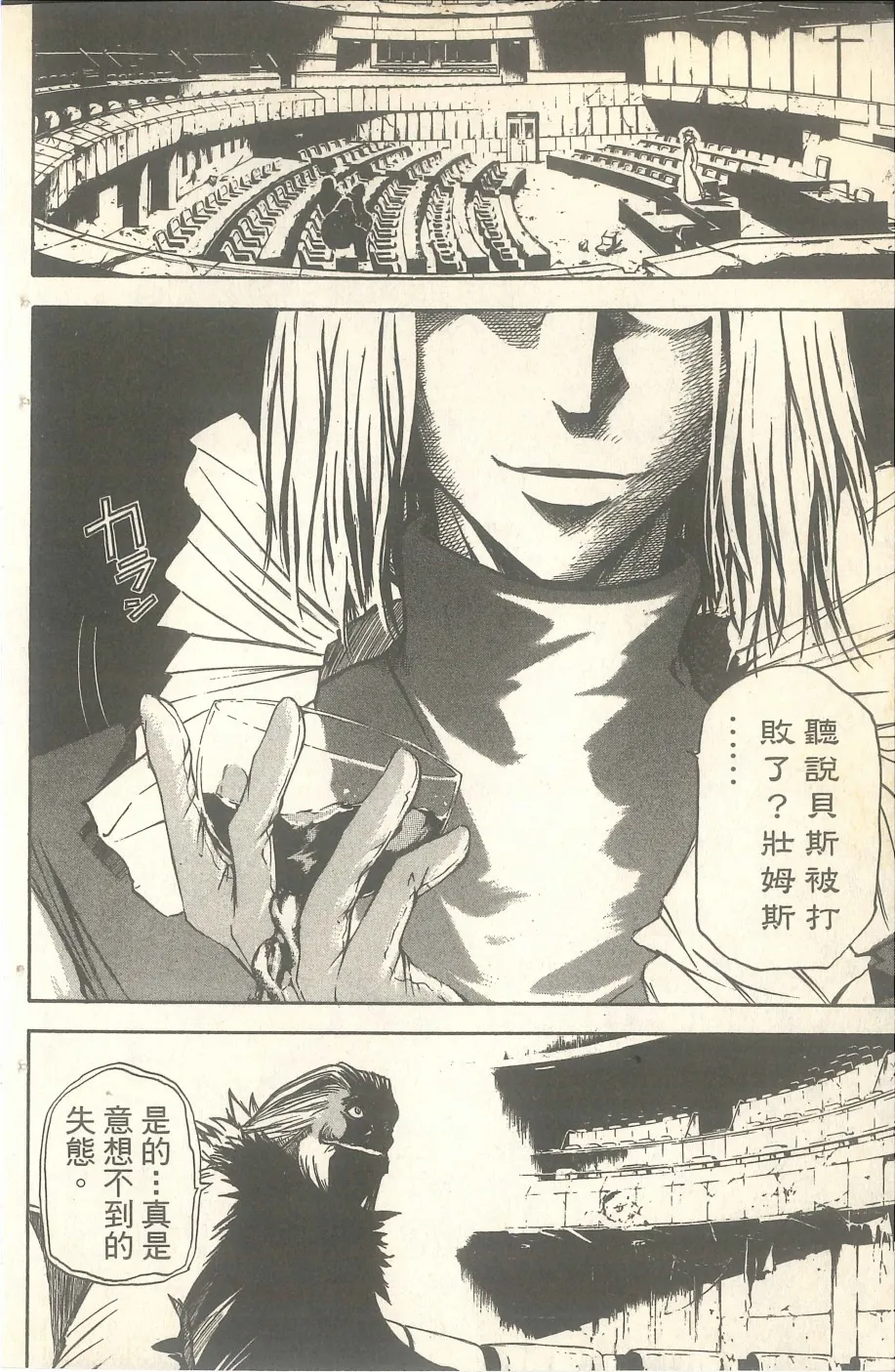 第204页