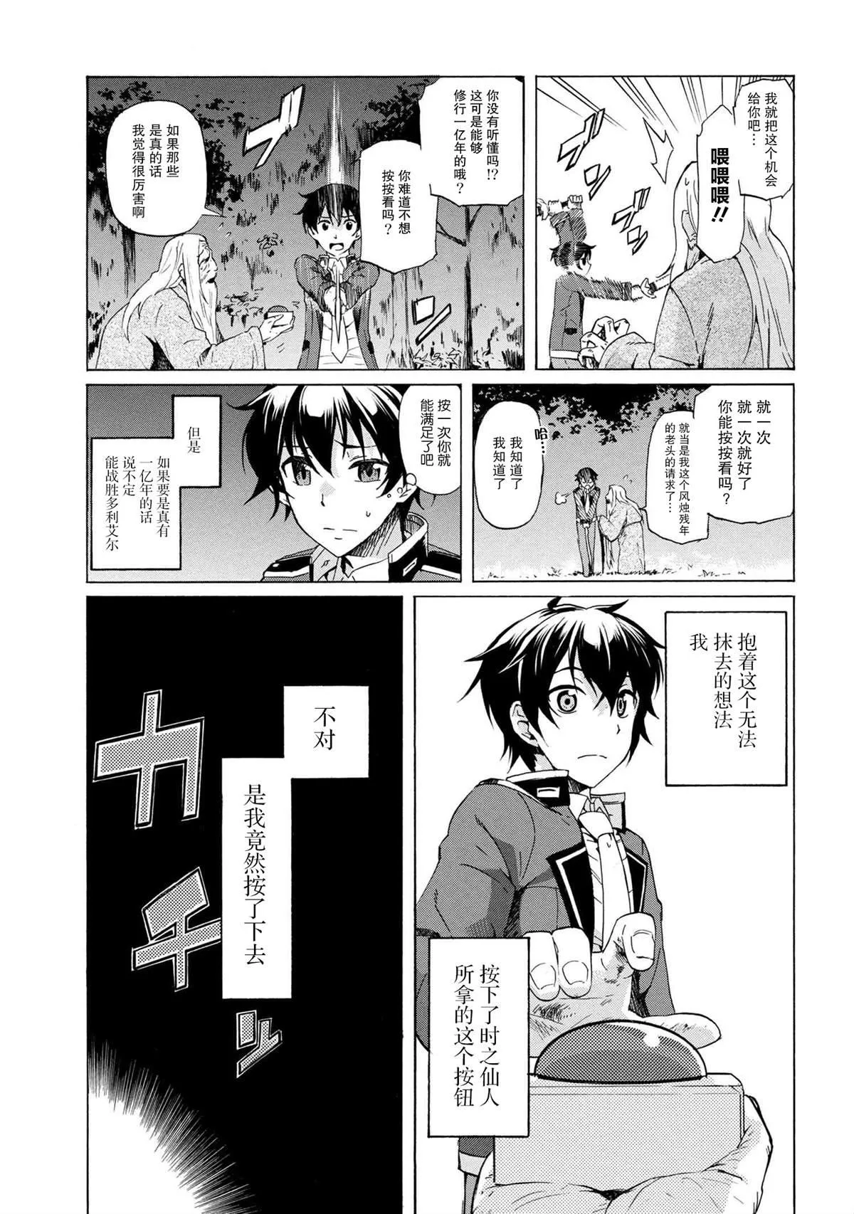 第66页
