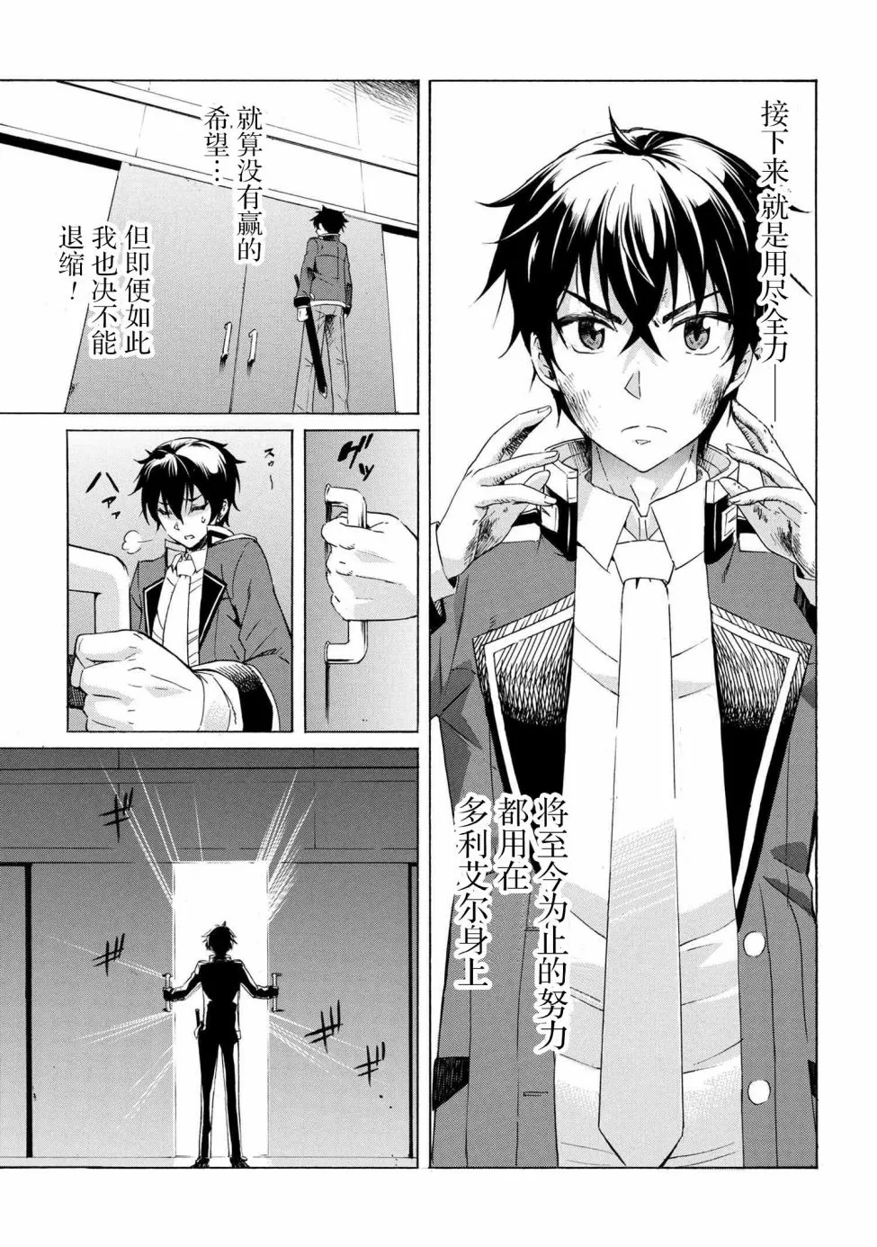 第72页