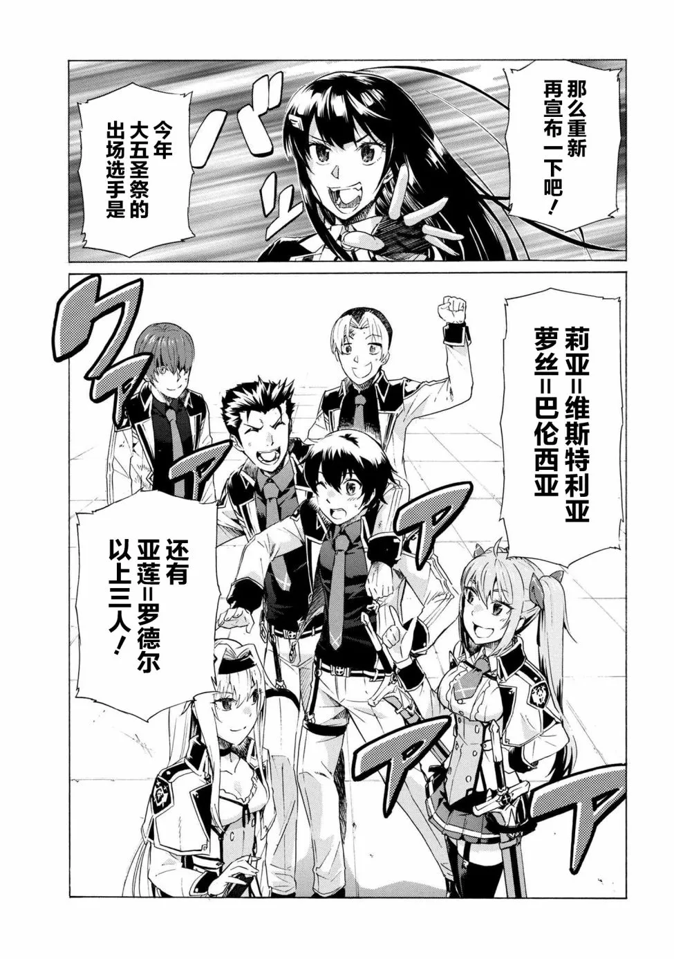 第102页