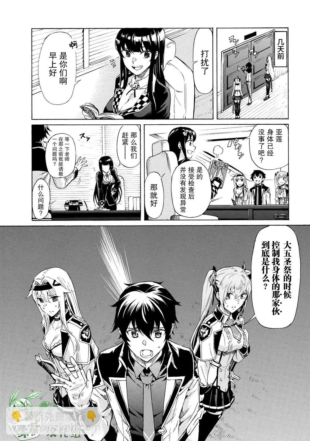 第6页