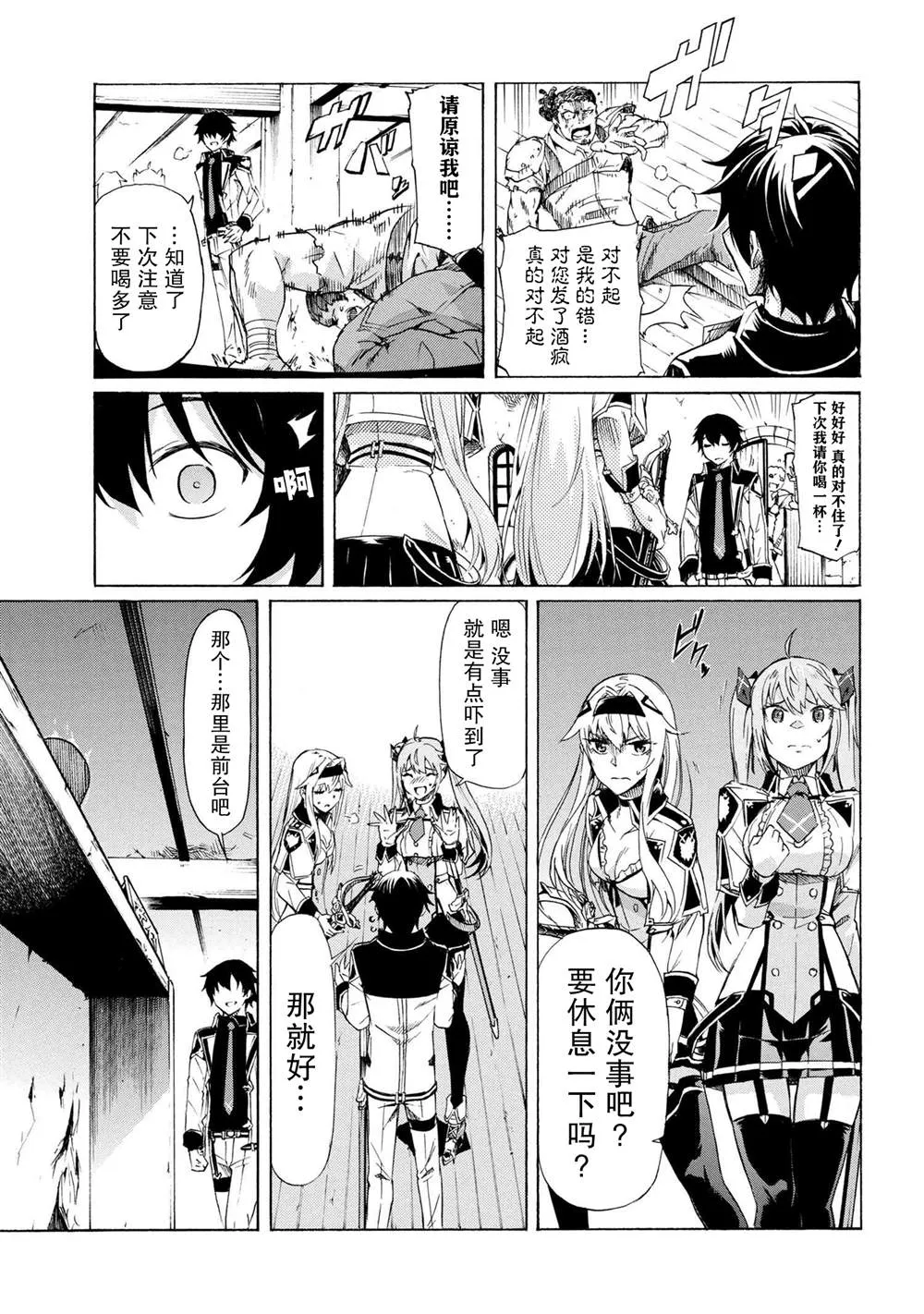 第30页