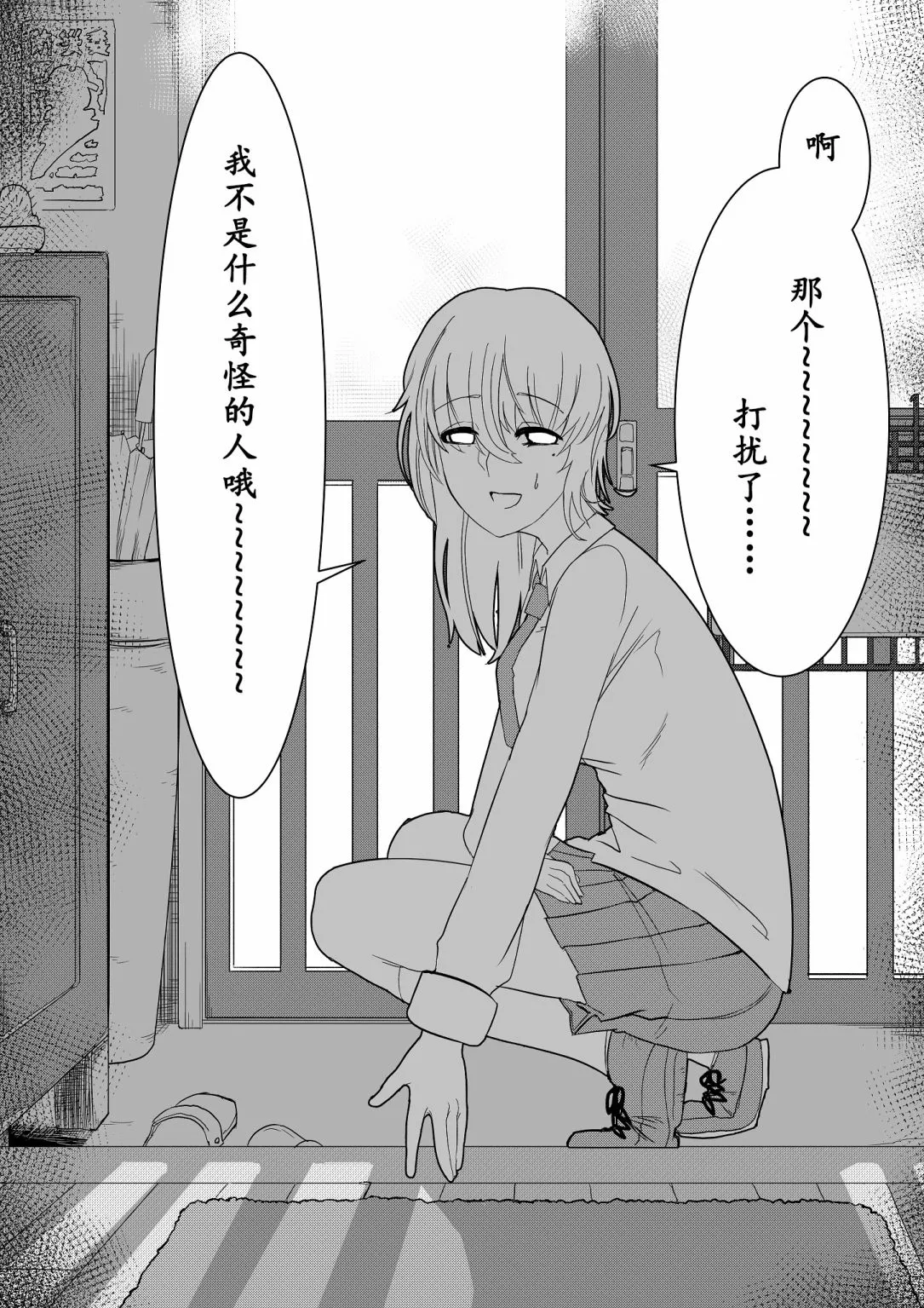 第0页