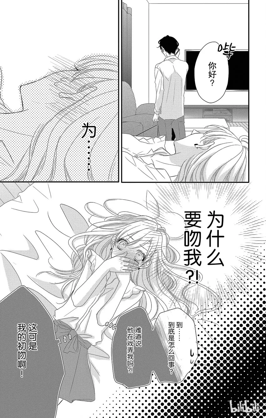 第111页