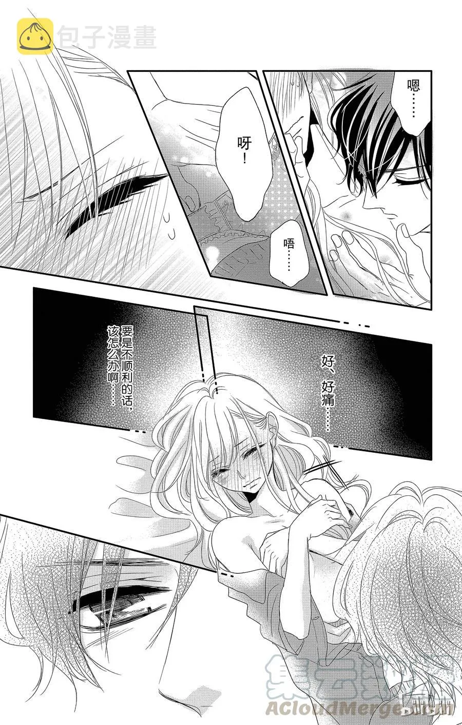 第81页