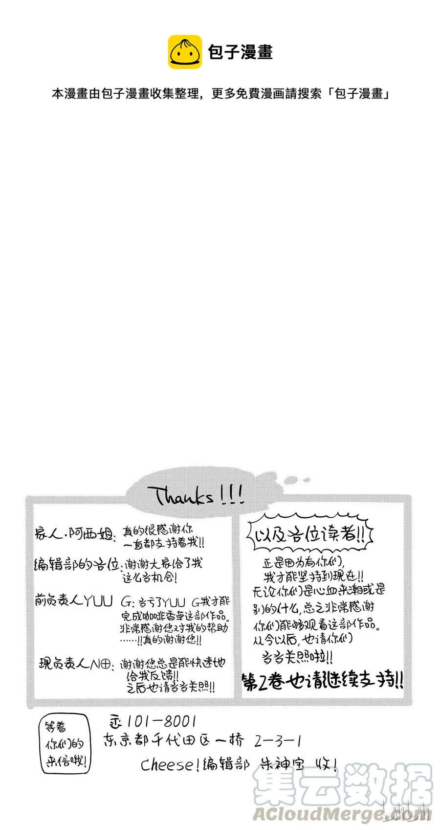 第0页