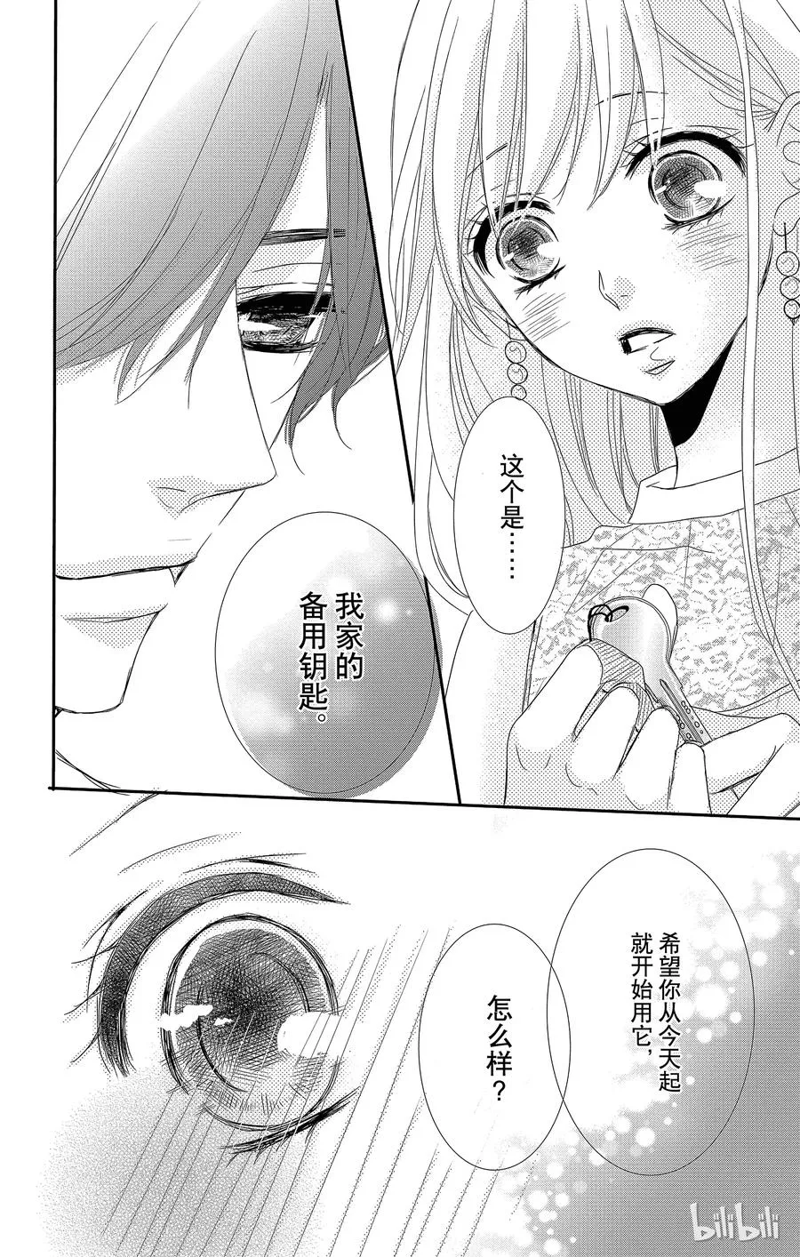 第102页